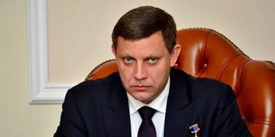 Alexander Zakharchenko - biography, information, personal life What is Zakharchenko’s name